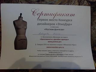 А у меня вот чего сегодня произошло...-img_20180418_085328.jpg