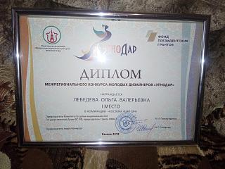А у меня вот чего сегодня произошло...-img_20180418_085424.jpg