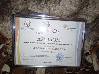 А у меня вот чего сегодня произошло...-img_20180418_085435.jpg