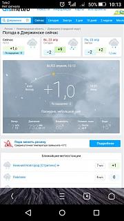 PRIMERA CLUB - Нижний Новгород - Часть 2-screenshot_2018-04-22-10-13-43.jpg