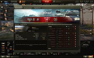 Кто играет World of Tank? - Часть 3-shot_002.jpg