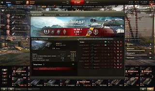 Кто играет World of Tank? - Часть 3-shot_028.jpg