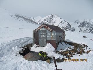 БАРНАУЛЬСКОЕ СООБЩЕСТВО Primera Club - Часть 3-img_5136.jpg