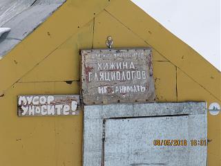 БАРНАУЛЬСКОЕ СООБЩЕСТВО Primera Club - Часть 3-img_5330.jpg