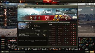 Кто играет World of Tank? - Часть 3-shot_034.jpg