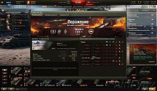 Кто играет World of Tank? - Часть 3-shot_029.jpg