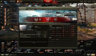 Кто играет World of Tank? - Часть 3-shot_033.jpg