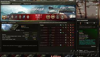 Кто играет World of Tank? - Часть 3-2018-05-24_22-14-48.jpg