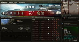 Кто играет World of Tank? - Часть 3-2018-05-25_00-07-54.jpg