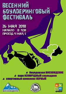 БАРНАУЛЬСКОЕ СООБЩЕСТВО Primera Club - Часть 3-qlrpajo0dsk.jpg