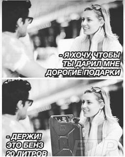 Цены на бензин-benz.jpg