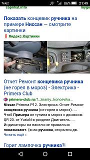 Проблемы и вопросы по тормозам-screenshot_2018-05-31-21-49-28.jpg