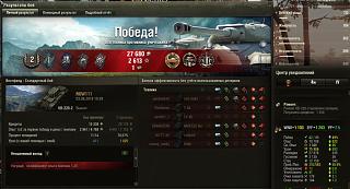 Кто играет World of Tank? - Часть 3-2018-06-03_19-45-58.jpg
