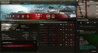 Кто играет World of Tank? - Часть 3-2018-06-03_20-07-54.jpg