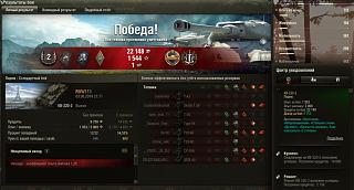Кто играет World of Tank? - Часть 3-2018-06-03_21-19-31.jpg