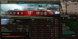 Кто играет World of Tank? - Часть 3-2018-06-03_22-01-30.jpg