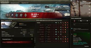 Кто играет World of Tank? - Часть 3-2018-06-03_22-13-13.jpg