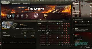 Кто играет World of Tank? - Часть 3-1.jpg