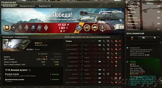 Кто играет World of Tank? - Часть 3-2.jpg