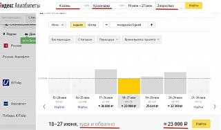 Цены на бензин-2018-06-10_12-36-15.jpg