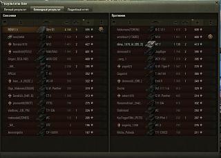 Кто играет World of Tank? - Часть 3-2018-06-16_00-53-17.jpg