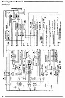 Схема ЭБУ двигателя QG18DE-68-e9cde7bab8.jpg