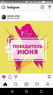 А у меня вот чего сегодня произошло...-screenshot_2018-06-30-23-16-06.jpg