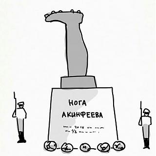 Форум подыхает?-35616744_572609169806387_6570180088812273664_n.jpg
