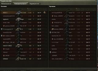 Кто играет World of Tank? - Часть 3-2018-07-10_23-58-55.jpg