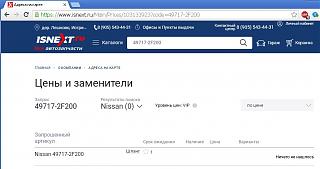 А у меня вот чего сегодня произошло...-isnext2.jpg