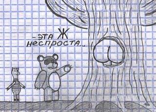 Гул спереди!-117377.jpg