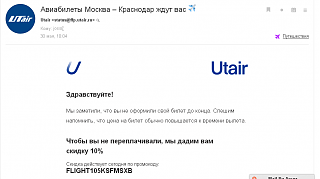 Наше море 2018. Бухта Инал.-2018-07-31_10-09-22.png