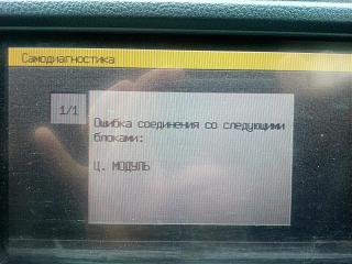 Инженерное меню (P12)...-20180802_141337.jpg