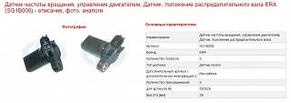 Не могу войти в диагностический режим-2018-08-21_00-42-58.jpg