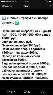 Жить все интереснее и  и интереснее становится-img-20180831-wa0000.jpg