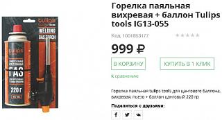 задний тормозной суппорт.-gorelka.jpg