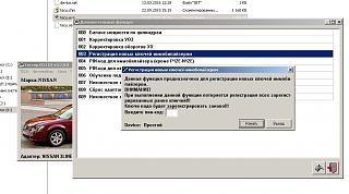 Убираем надпись SECURE на мониторе-8.jpg