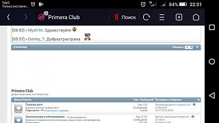 Ошибки на сайте / Решение проблем-screenshot_2018-11-03-22-32-01.jpg