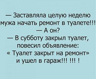 Мой ГАРАЖ (обсуждаем наши гаражи и инструмент)-remont.jpg