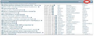 Ошибки на сайте / Решение проблем-2018-11-14_09-44-16.jpg