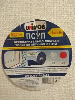 Устранение холодного воздуха из печки W10-photo_2018-11-23_13-11-21.jpg