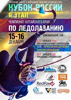 БАРНАУЛЬСКОЕ СООБЩЕСТВО Primera Club - Часть 3-h7fass-tvzg.jpg