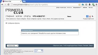 Форум подыхает?-pechal.jpg