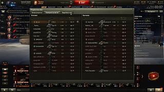 Кто играет World of Tank? - Часть 3-shot_016.jpg
