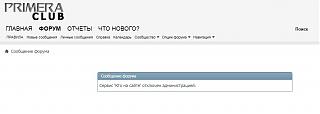 Ошибки на сайте / Решение проблем-123.jpg