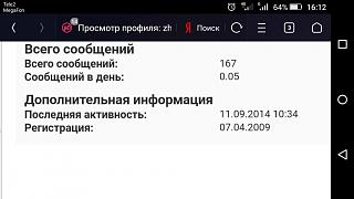 Ремонт W10-screenshot_2019-01-14-16-13-00.jpg
