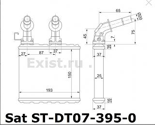Краник отопителя-sat-st-dt07-395-0.jpg