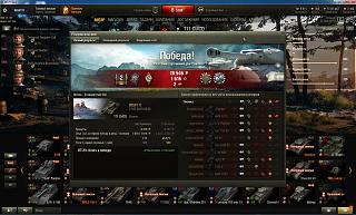 Кто играет World of Tank? - Часть 3-2019-01-22_00-03-15.jpg