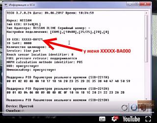 красная машинка с ключом на приборной панели. Не заводится (ошибка 1612)-mozgi-id.jpg