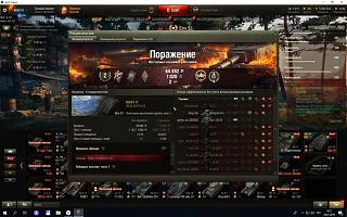 Кто играет World of Tank? - Часть 3-2019-01-28_00-22-24.jpg
